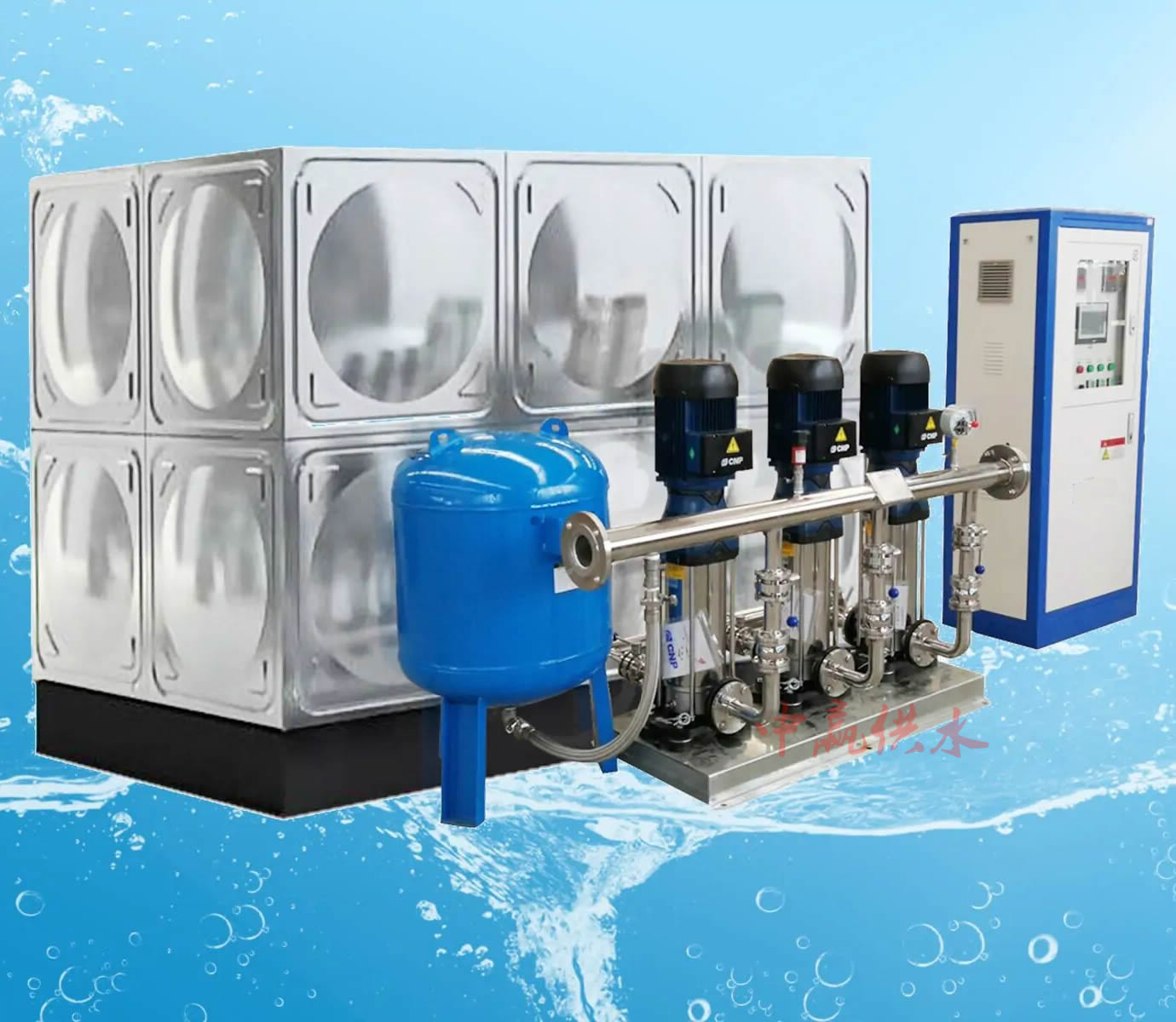 箱式無負(fù)壓供水設(shè)備