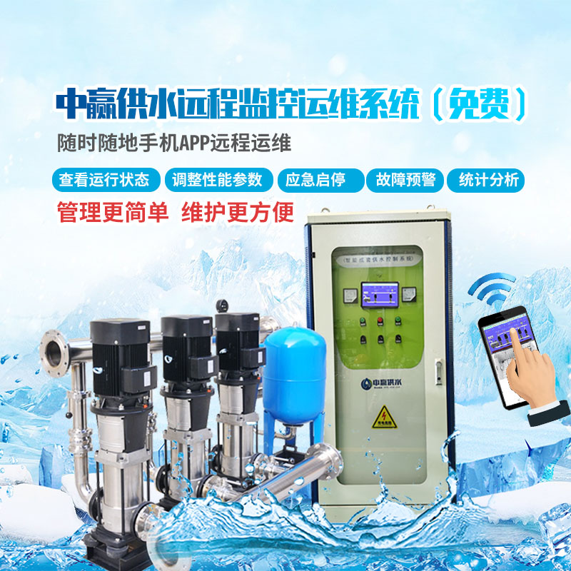 小區(qū)二次供水設(shè)備怎么調(diào)節(jié)壓力大小？